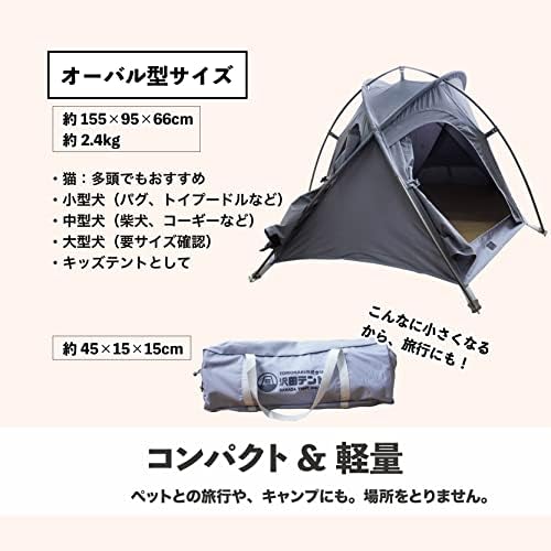 Amazon.co.jp: 沢田テント ペット テント 犬ベッド 猫ベッド ペット